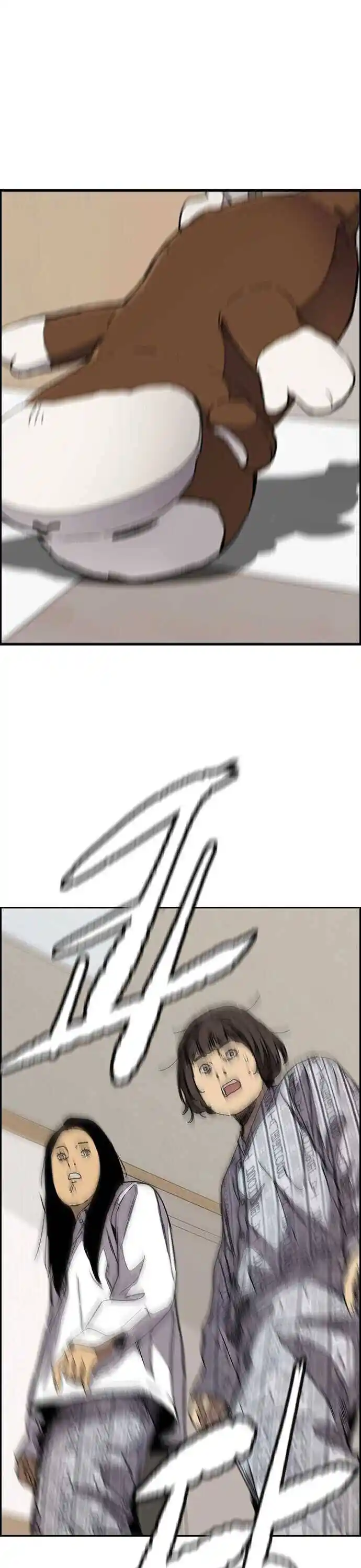 Wind Breaker (NII Satoru) Ch.352