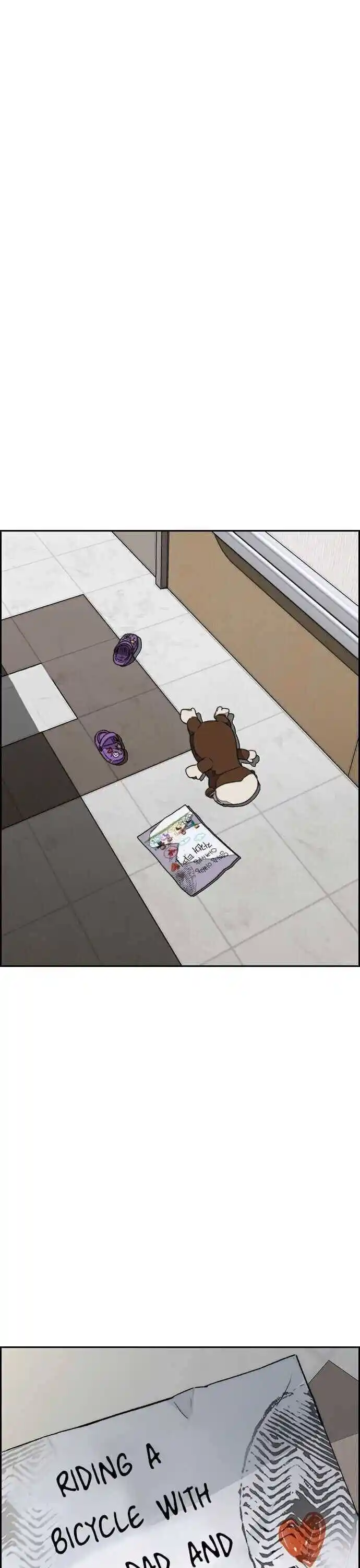 Wind Breaker (NII Satoru) Ch.352