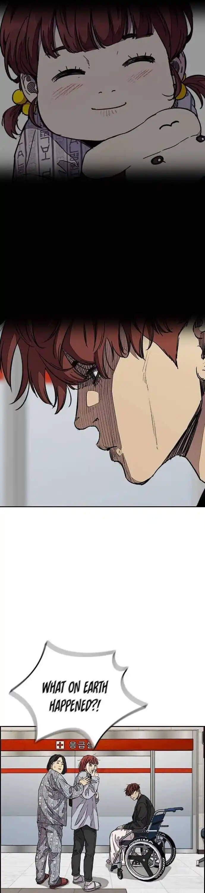 Wind Breaker (NII Satoru) Ch.353