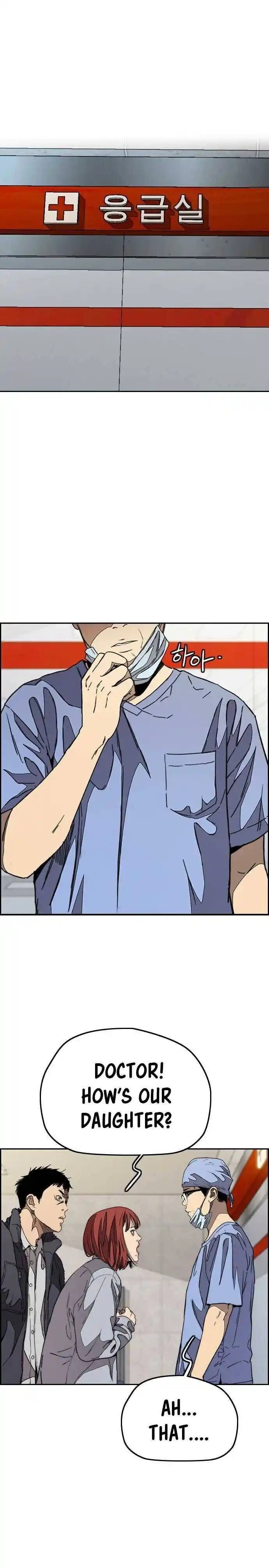 Wind Breaker (NII Satoru) Ch.353