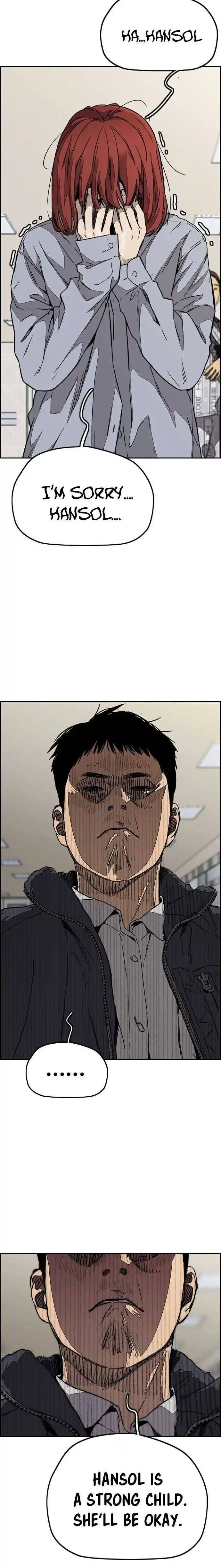 Wind Breaker (NII Satoru) Ch.353