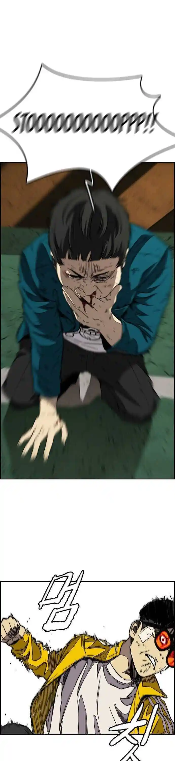 Wind Breaker (NII Satoru) Ch.353