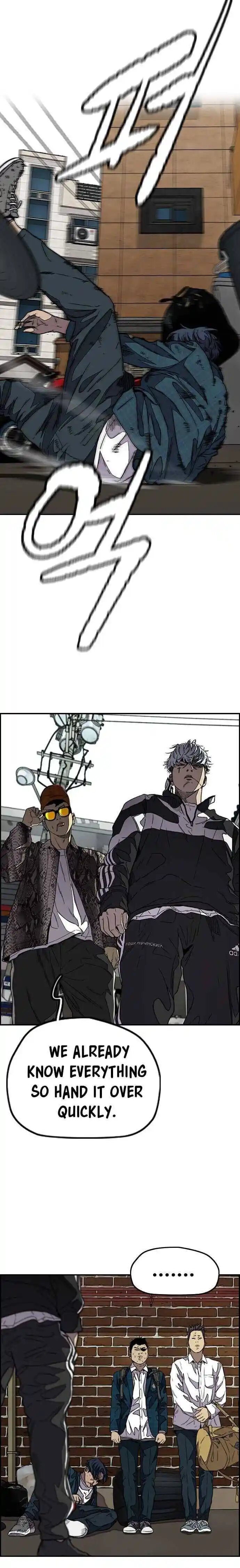 Wind Breaker (NII Satoru) Ch.353