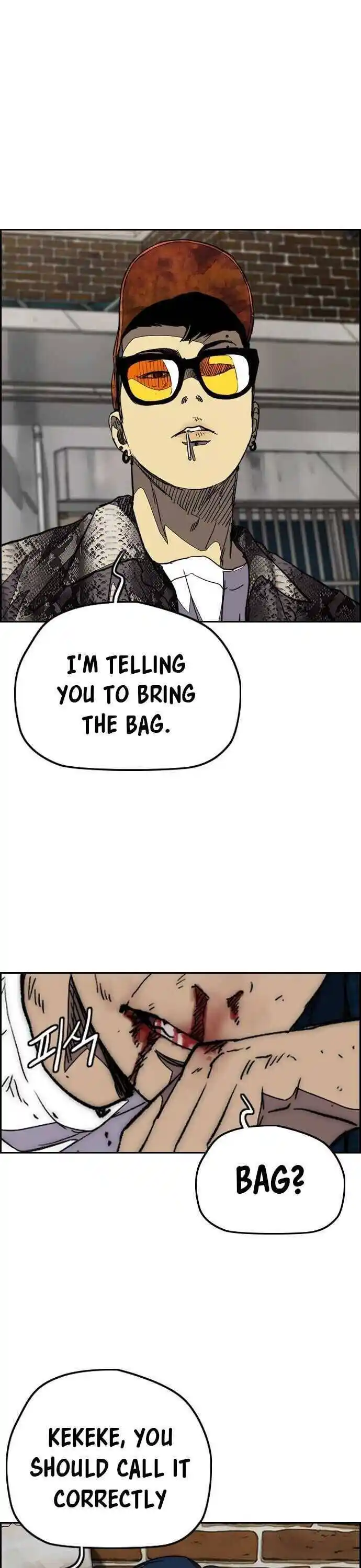 Wind Breaker (NII Satoru) Ch.353