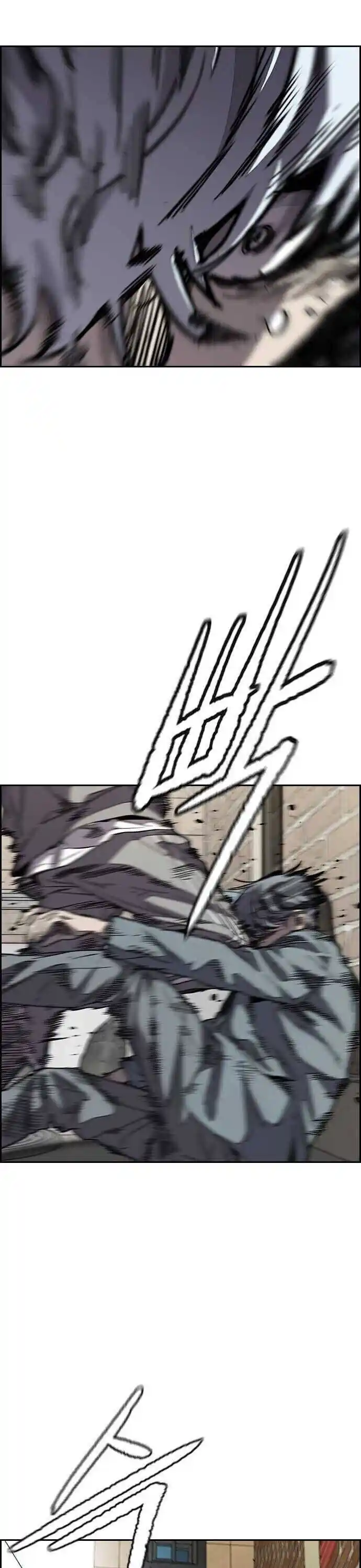 Wind Breaker (NII Satoru) Ch.353