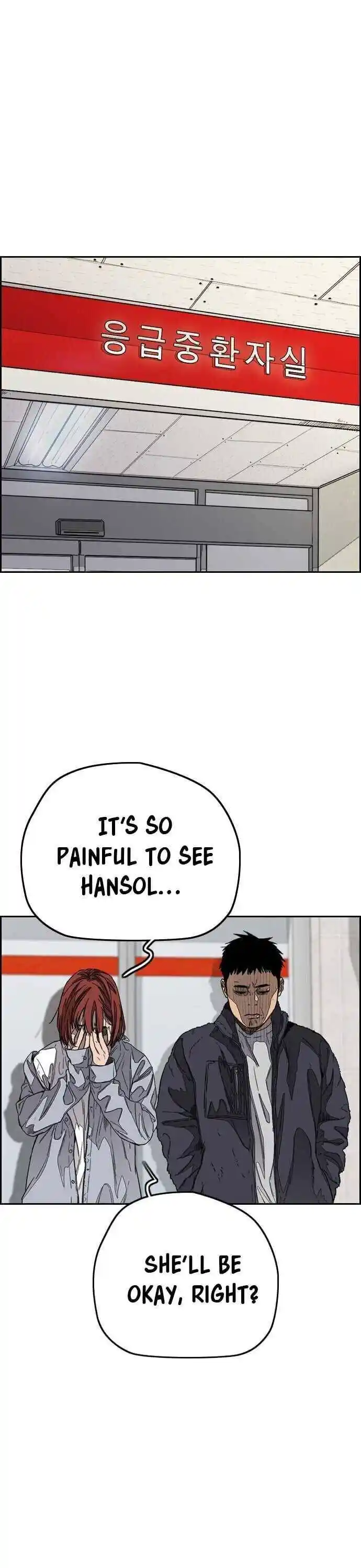 Wind Breaker (NII Satoru) Ch.354