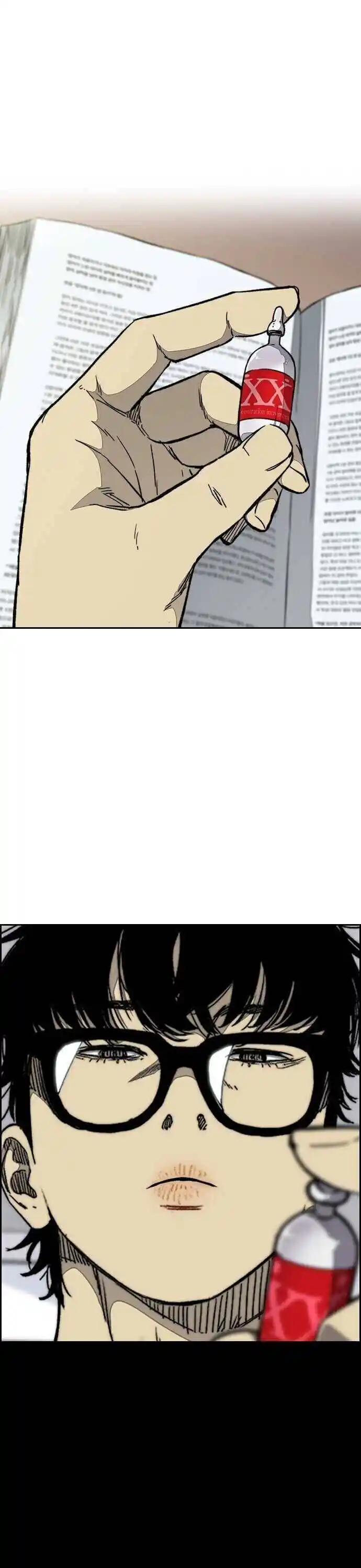 Wind Breaker (NII Satoru) Ch.354