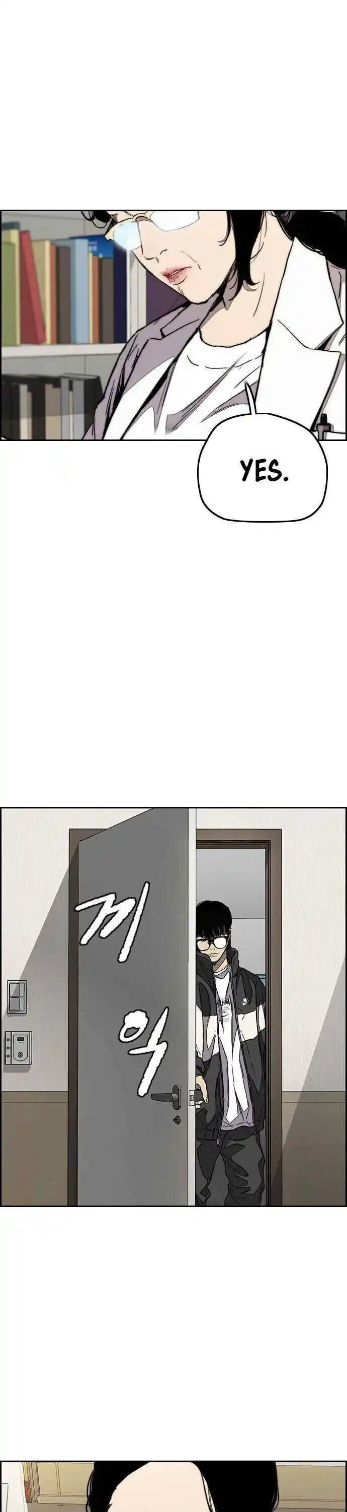 Wind Breaker (NII Satoru) Ch.354