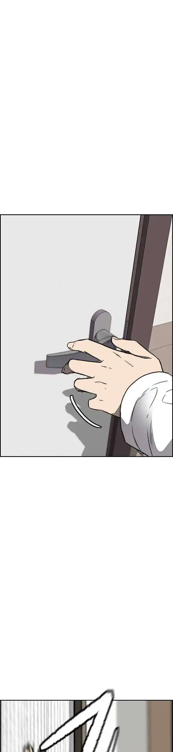 Wind Breaker (NII Satoru) Ch.354