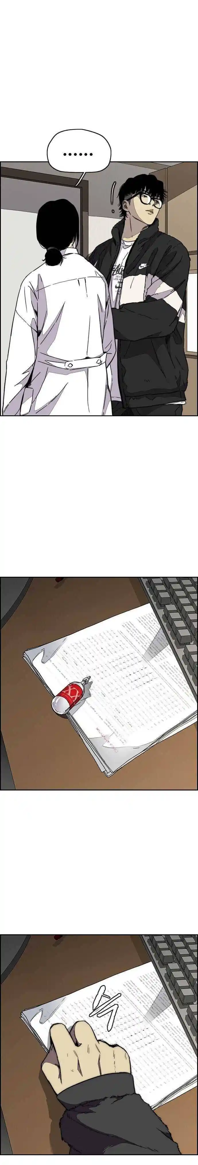 Wind Breaker (NII Satoru) Ch.355