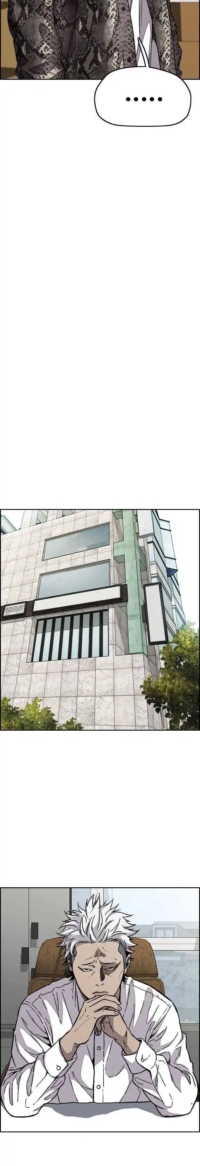 Wind Breaker (NII Satoru) Ch.355