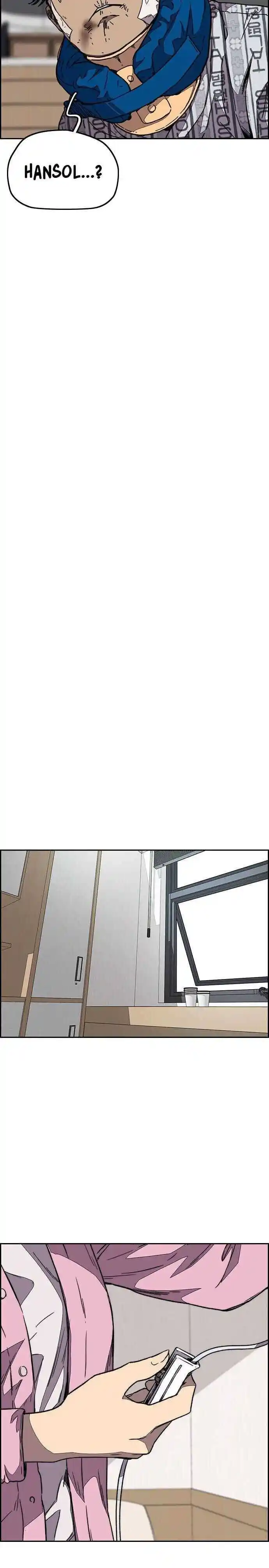 Wind Breaker (NII Satoru) Ch.355