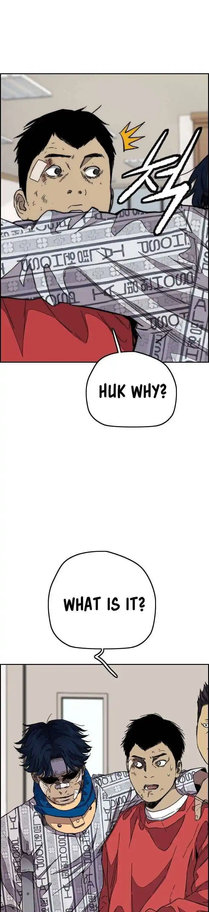 Wind Breaker (NII Satoru) Ch.355