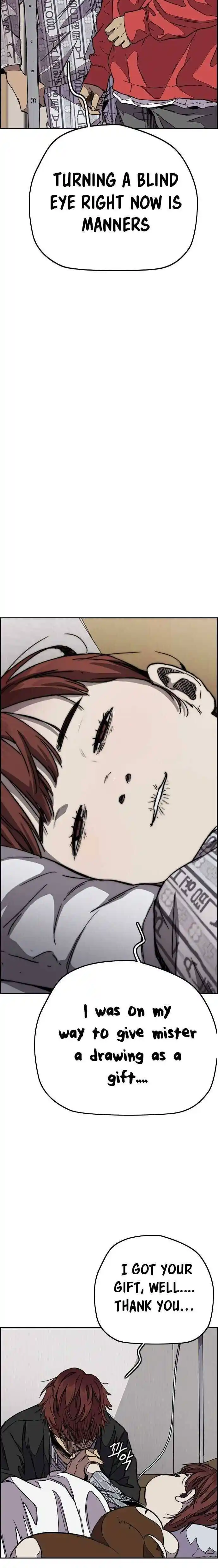 Wind Breaker (NII Satoru) Ch.355