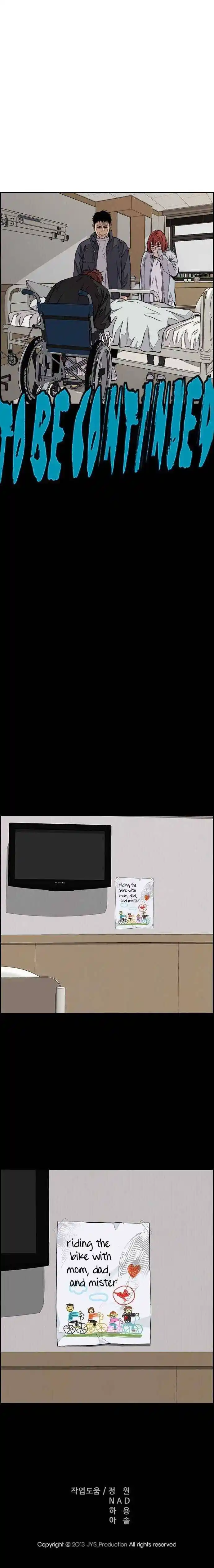 Wind Breaker (NII Satoru) Ch.355