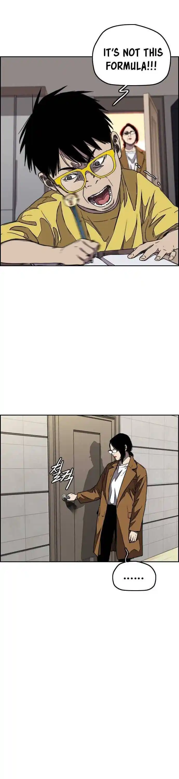 Wind Breaker (NII Satoru) Ch.356