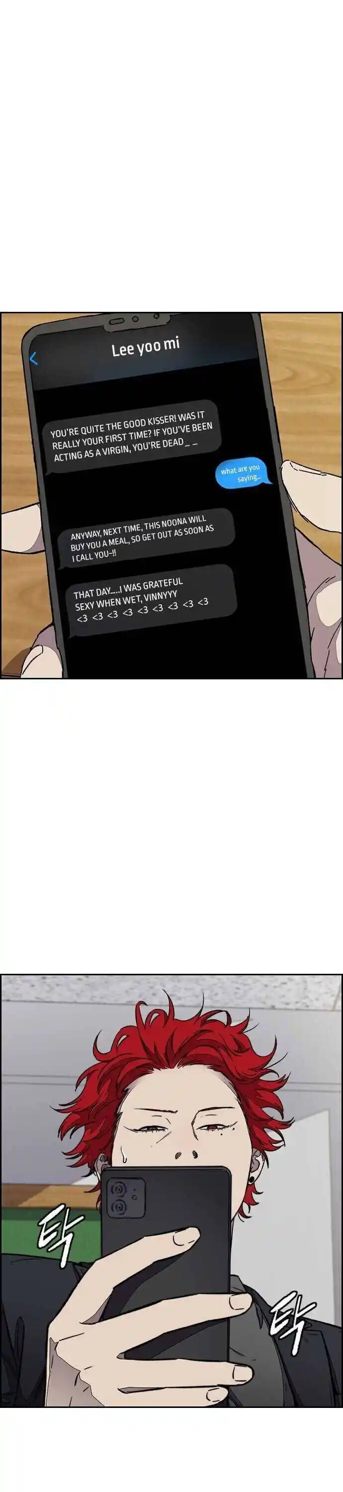 Wind Breaker (NII Satoru) Ch.356