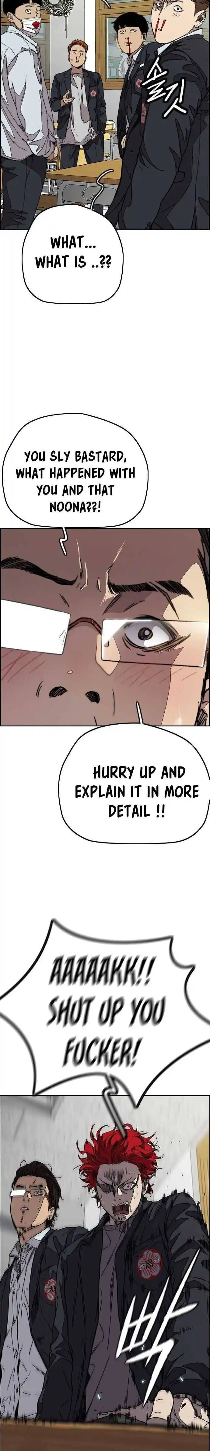 Wind Breaker (NII Satoru) Ch.356