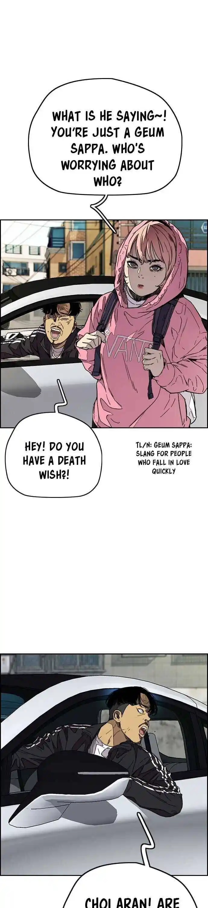 Wind Breaker (NII Satoru) Ch.356