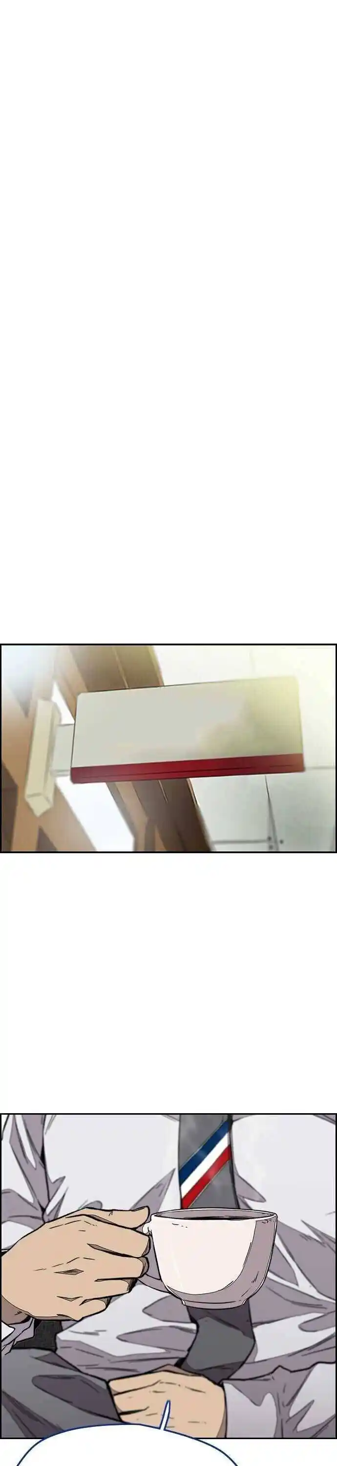 Wind Breaker (NII Satoru) Ch.356