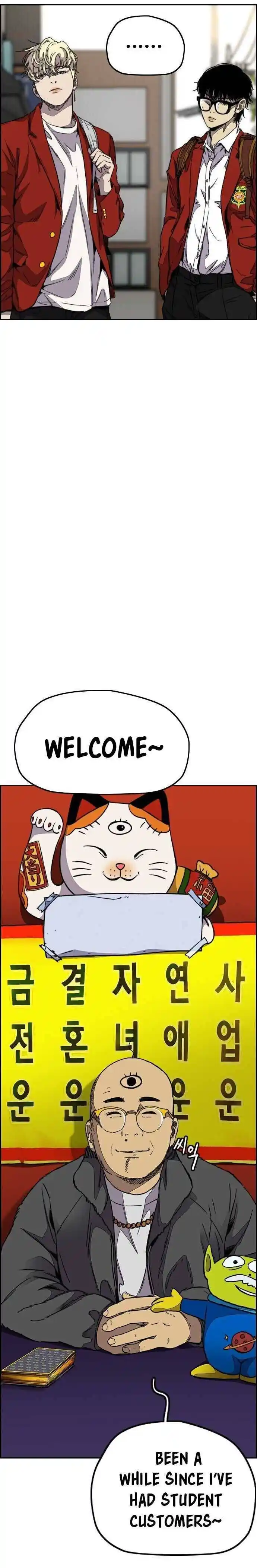 Wind Breaker (NII Satoru) Ch.357