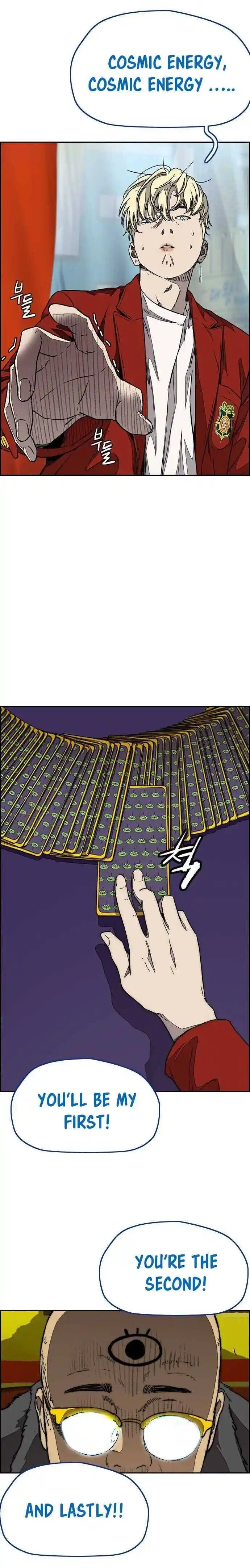 Wind Breaker (NII Satoru) Ch.357