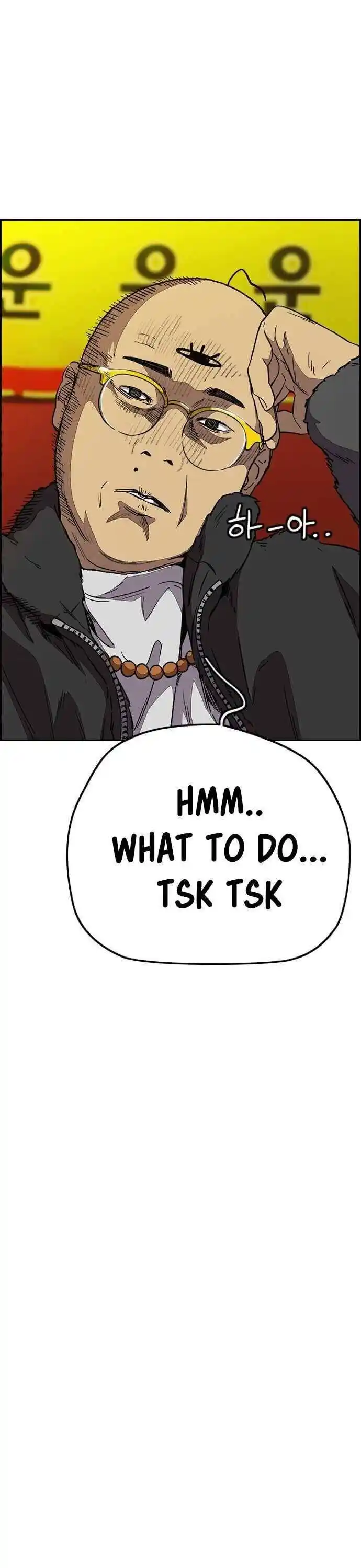 Wind Breaker (NII Satoru) Ch.357