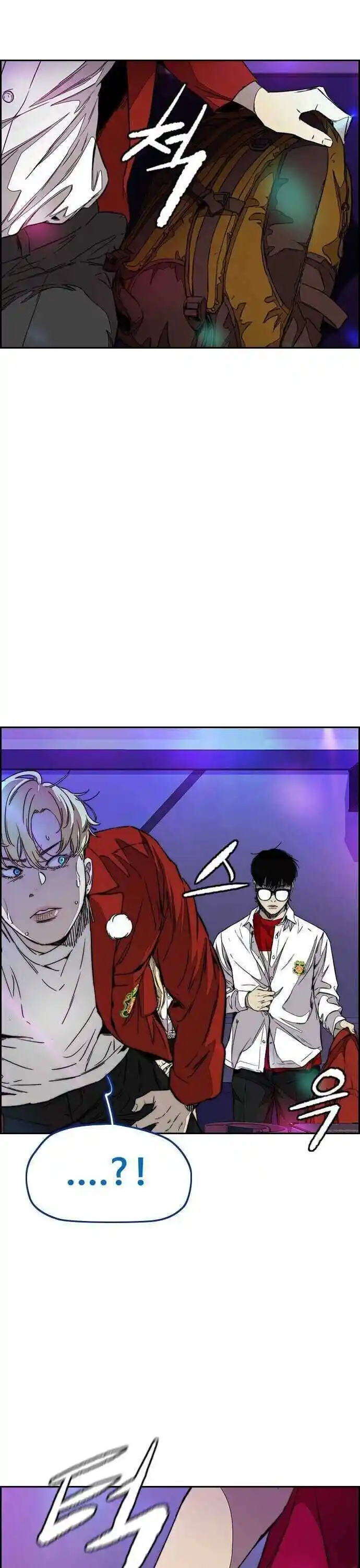 Wind Breaker (NII Satoru) Ch.357