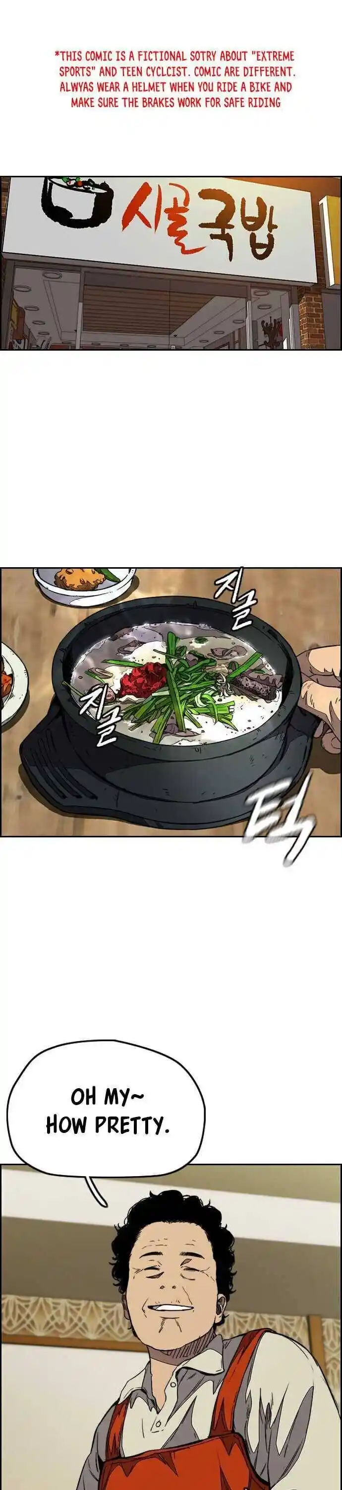 Wind Breaker (NII Satoru) Ch.358