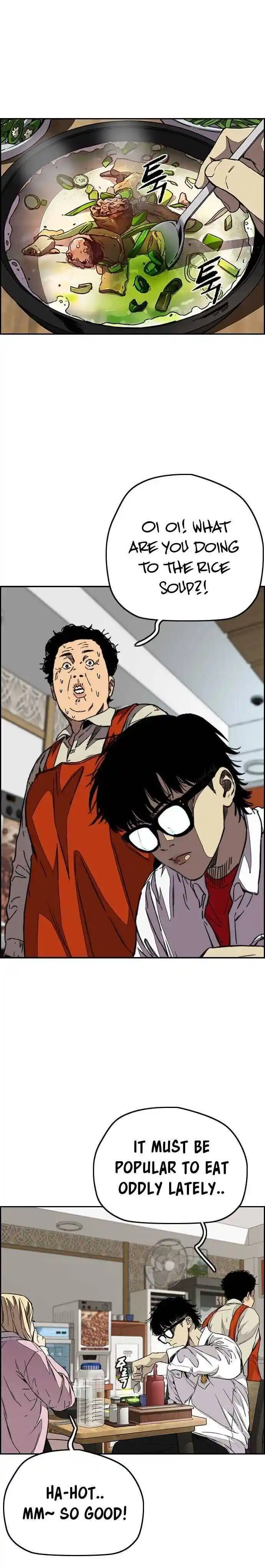 Wind Breaker (NII Satoru) Ch.358