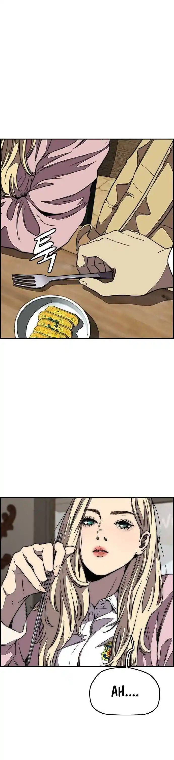 Wind Breaker (NII Satoru) Ch.358