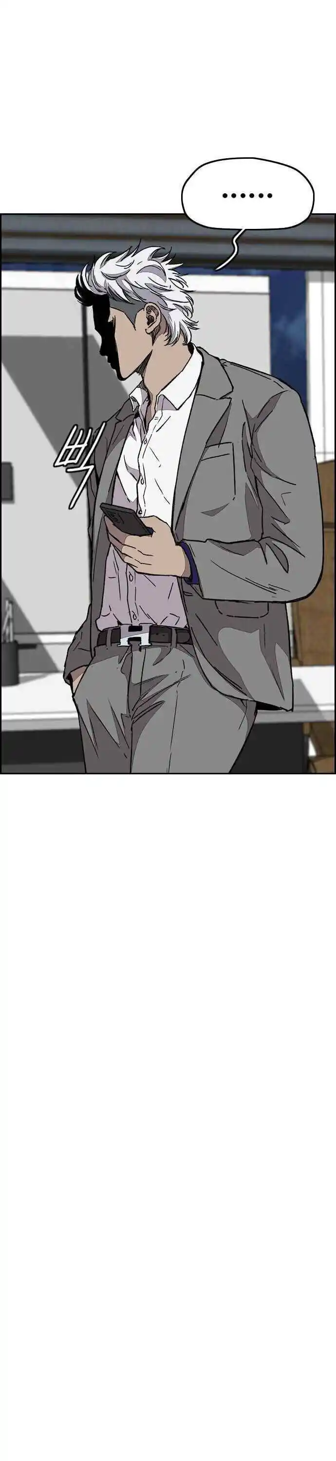 Wind Breaker (NII Satoru) Ch.358