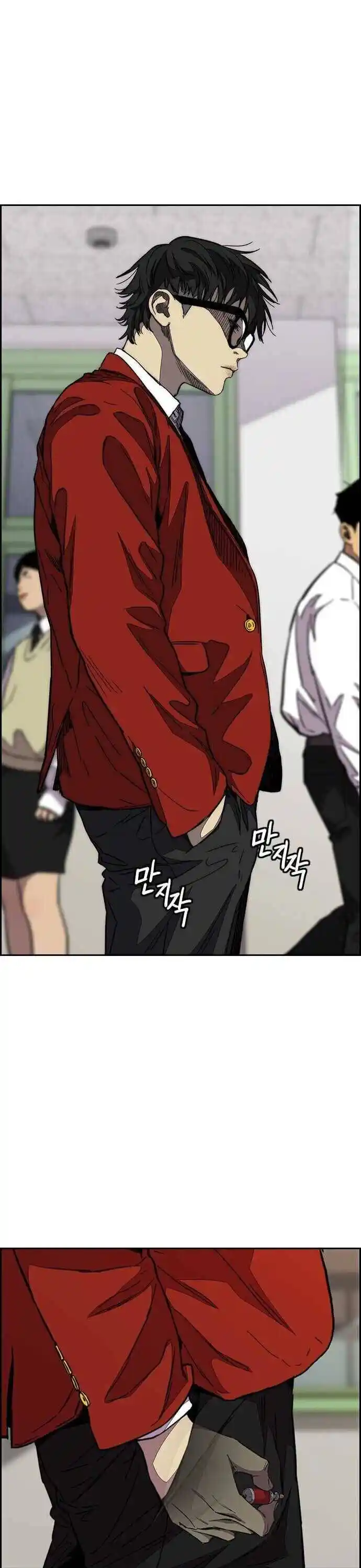 Wind Breaker (NII Satoru) Ch.359