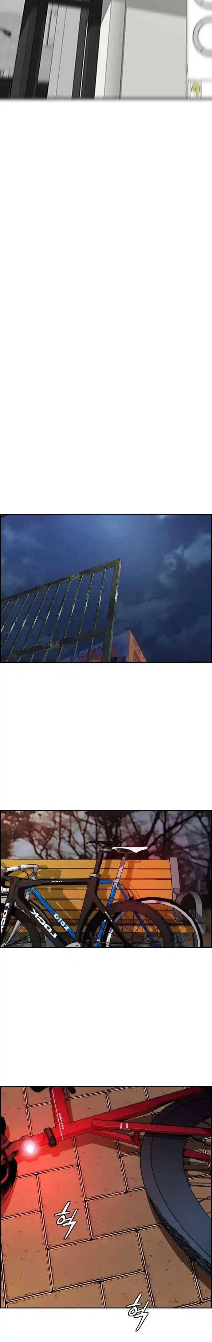 Wind Breaker (NII Satoru) Ch.359