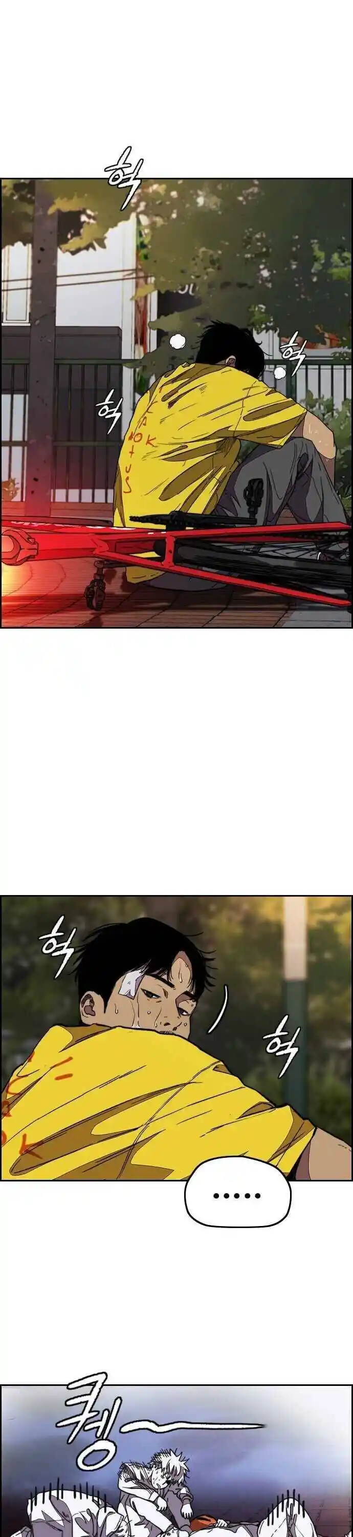 Wind Breaker (NII Satoru) Ch.359