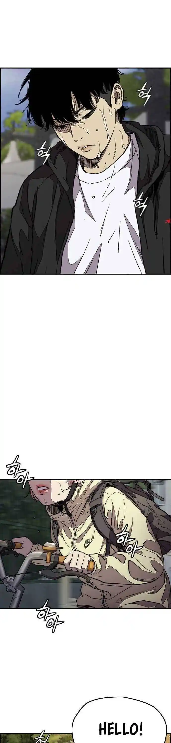 Wind Breaker (NII Satoru) Ch.359