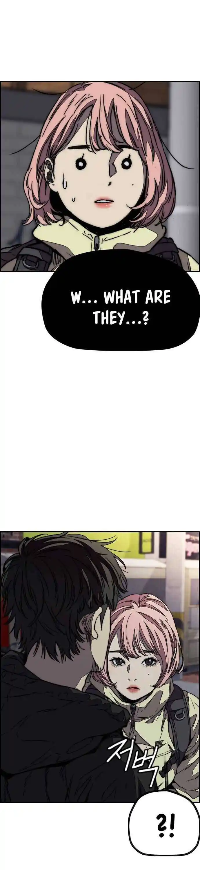 Wind Breaker (NII Satoru) Ch.359