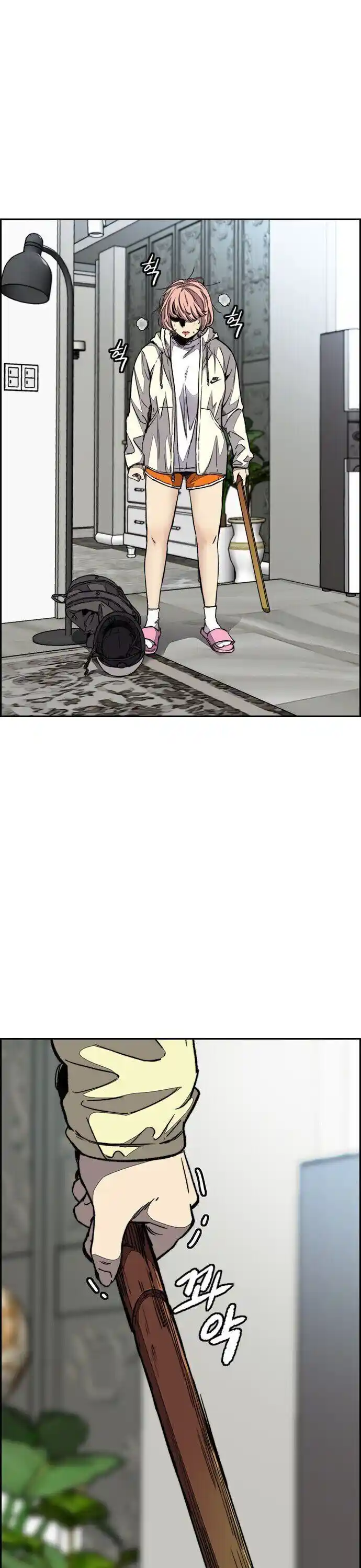 Wind Breaker (NII Satoru) Ch.360