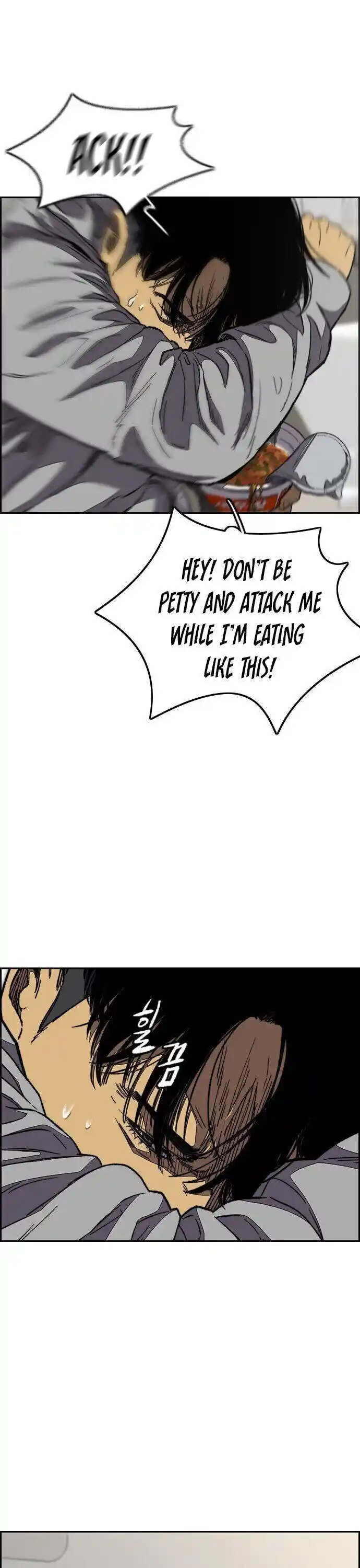 Wind Breaker (NII Satoru) Ch.360