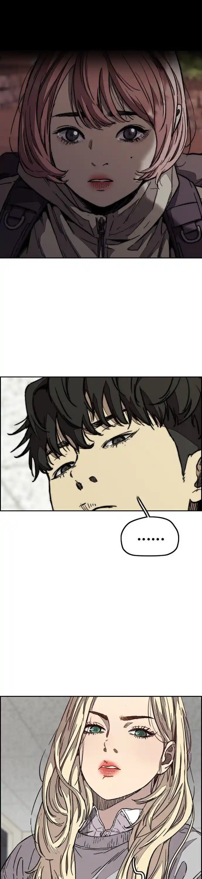 Wind Breaker (NII Satoru) Ch.360