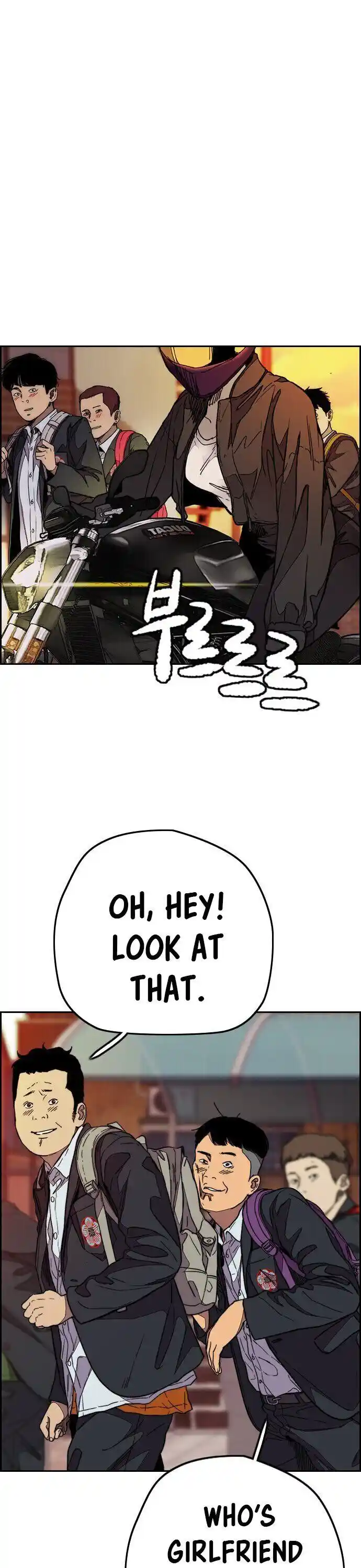 Wind Breaker (NII Satoru) Ch.361