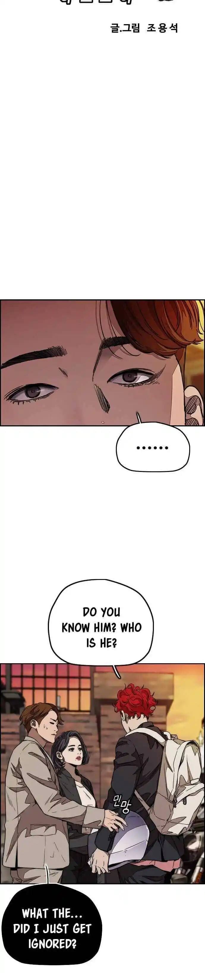 Wind Breaker (NII Satoru) Ch.362