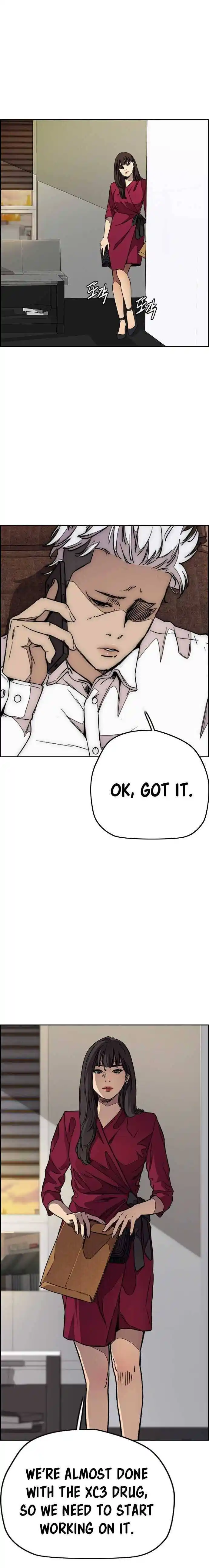 Wind Breaker (NII Satoru) Ch.362