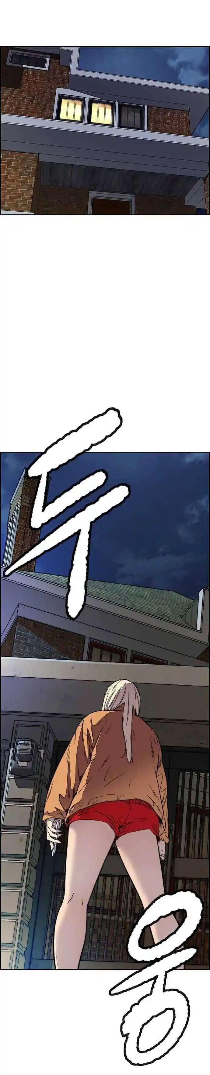 Wind Breaker (NII Satoru) Ch.362