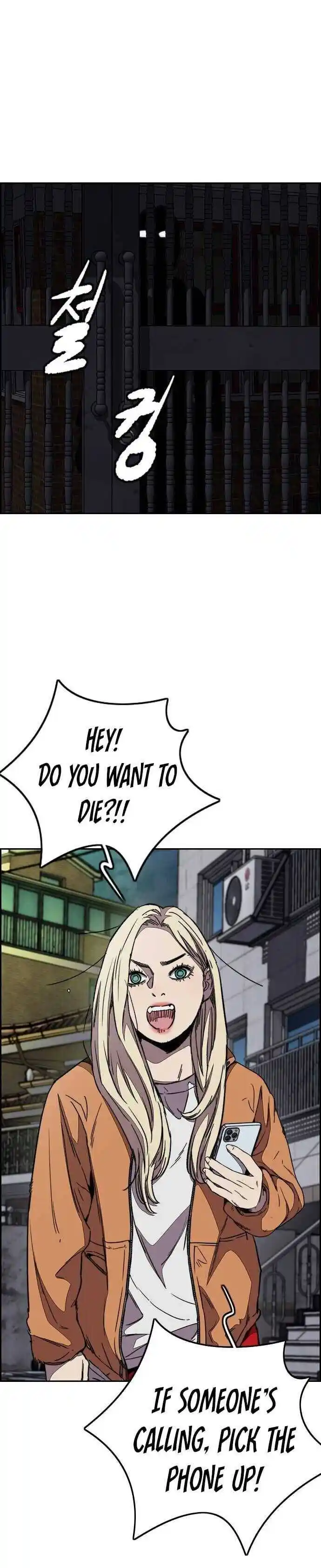 Wind Breaker (NII Satoru) Ch.362