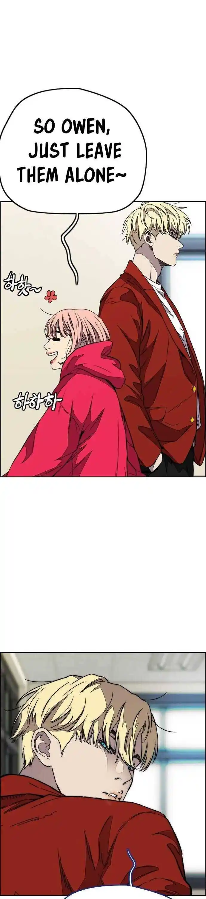 Wind Breaker (NII Satoru) Ch.363