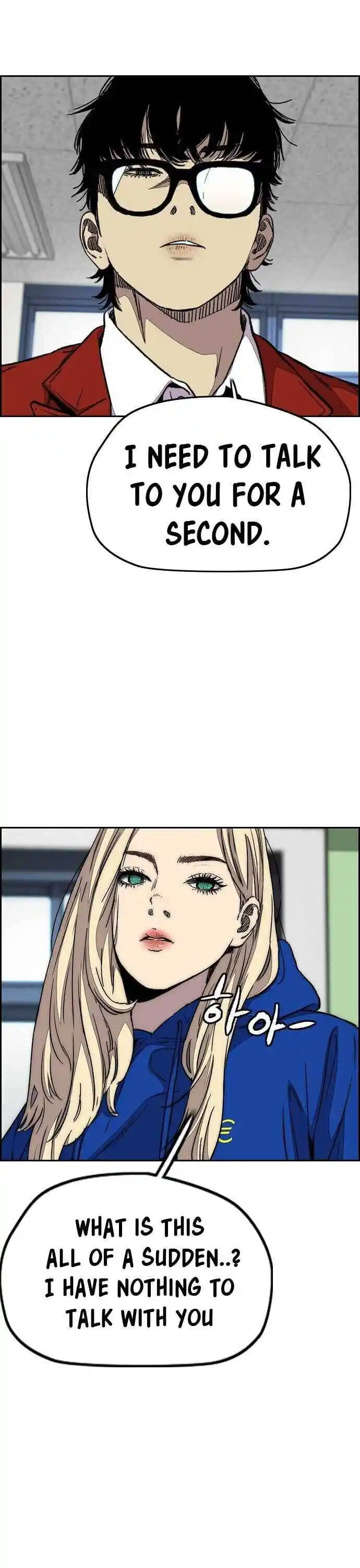 Wind Breaker (NII Satoru) Ch.363