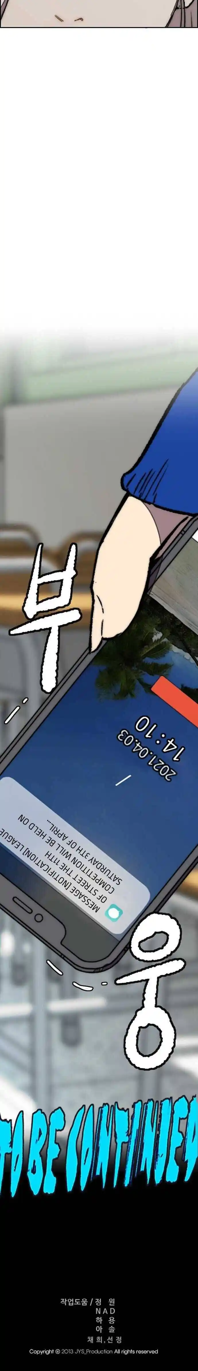 Wind Breaker (NII Satoru) Ch.363