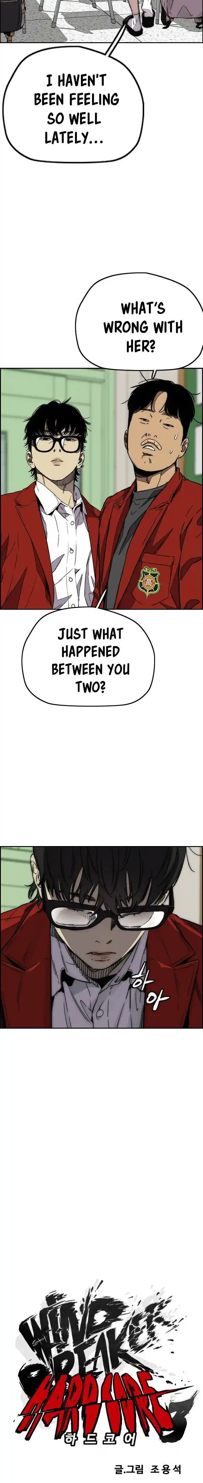 Wind Breaker (NII Satoru) Ch.364