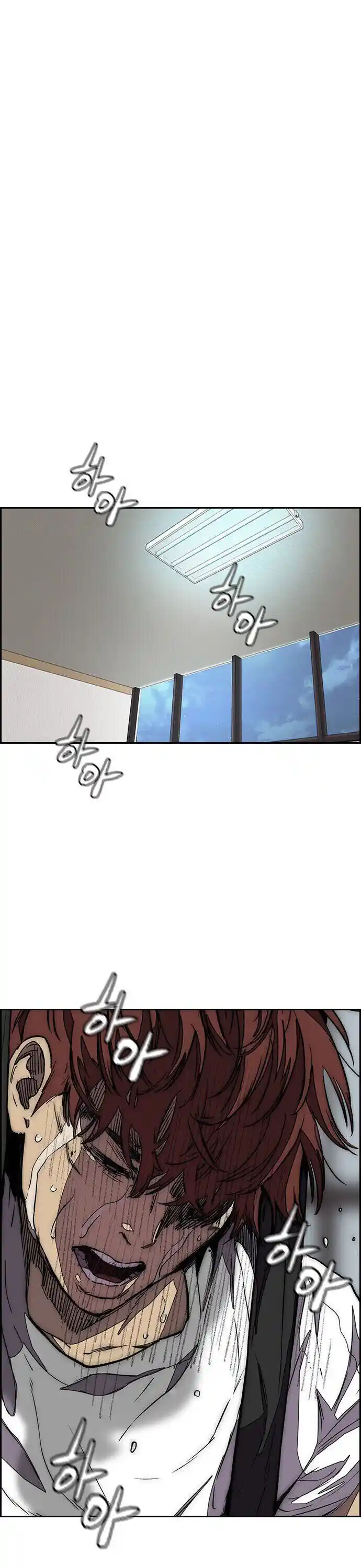 Wind Breaker (NII Satoru) Ch.364